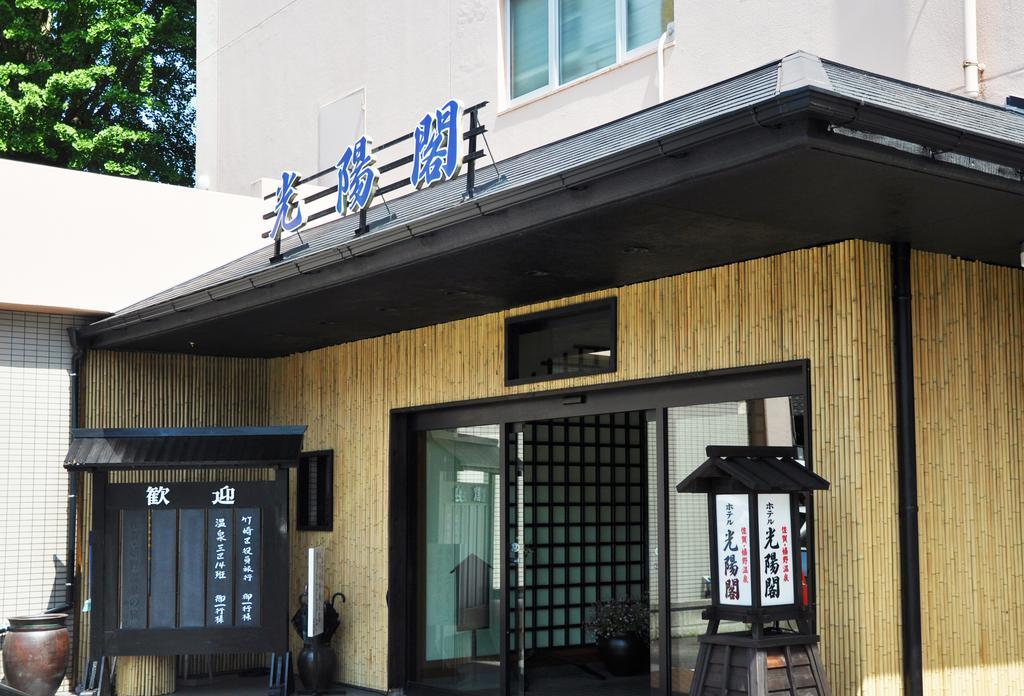 מלון אורשינו Koyokaku מראה חיצוני תמונה